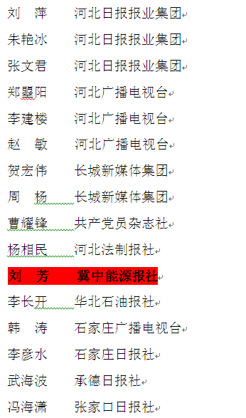 1573092188640398.png image002.png